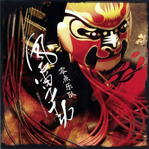 中国男同GAYVIDEO
